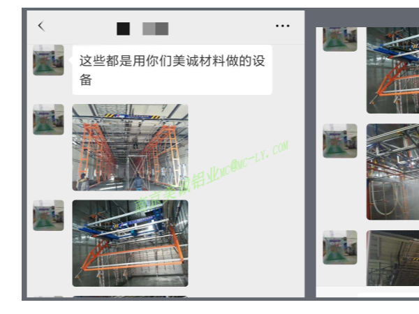 客戶的分享，美誠鋁材經(jīng)得住考驗