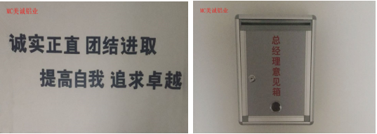 一句話、意見箱6